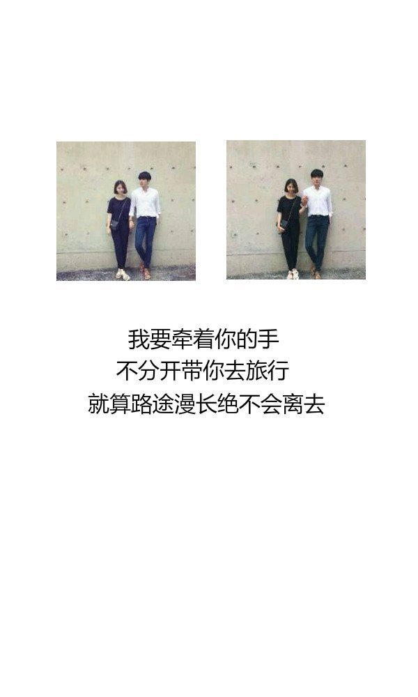唯美图片，文字图片,情侣图片qqqqp