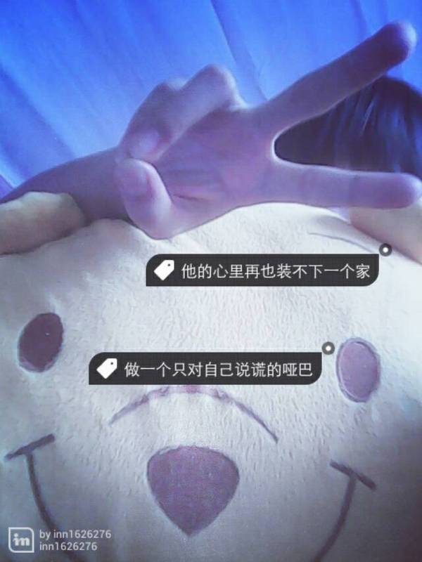 你说你永远都不知我的悲伤，却为我把灾难都扫光