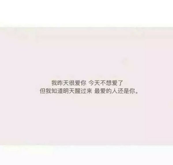 唯美图片，文字图片,情侣图片qqqqp