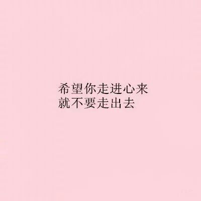 唯美图片，文字图片,情侣图片qqqqp