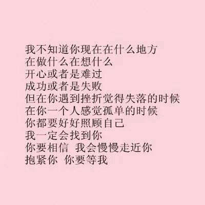 唯美图片，文字图片,情侣图片qqqqp