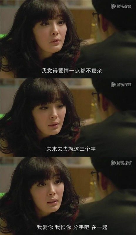 除了你的家人 没有人会爱你一辈子