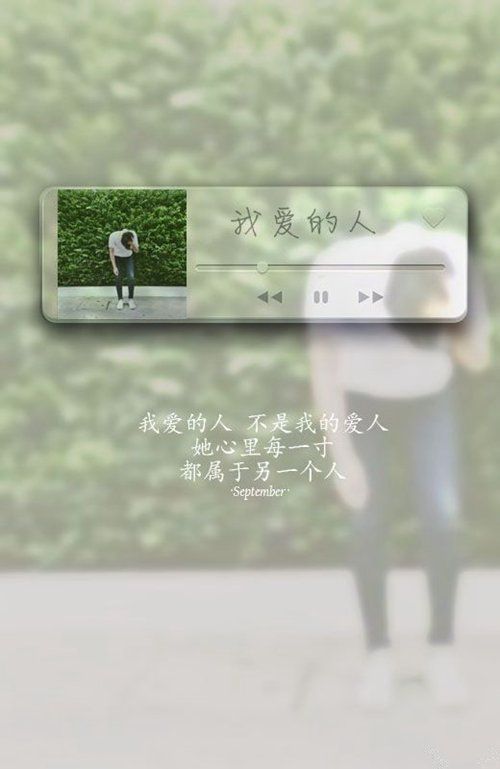 唯美图片，文字图片,情侣图片qqqqp