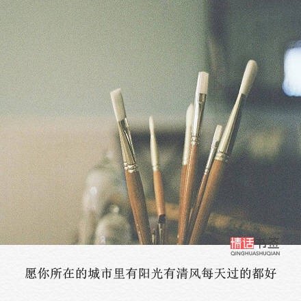 唯美图片，文字图片,情侣图片qqqqp