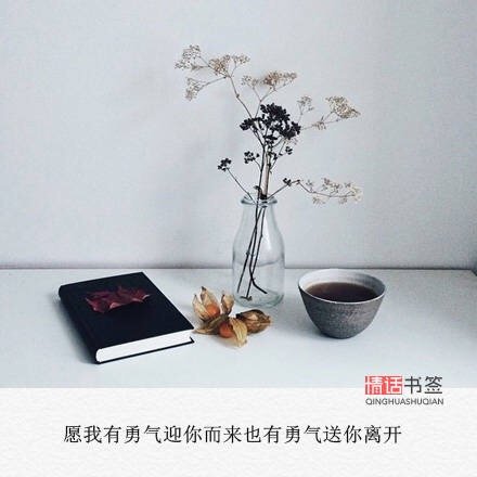 唯美图片，文字图片,情侣图片qqqqp