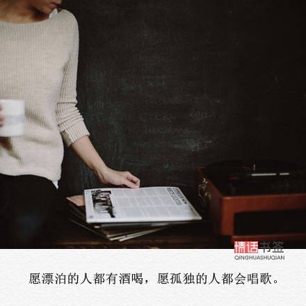 唯美图片，文字图片,情侣图片qqqqp