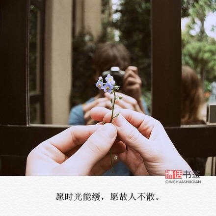 唯美图片，文字图片,情侣图片qqqqp