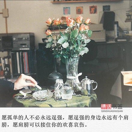 唯美图片，文字图片,情侣图片qqqqp