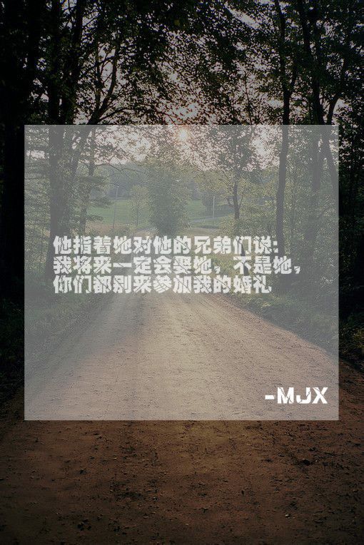单身 是好多人羡慕的自由