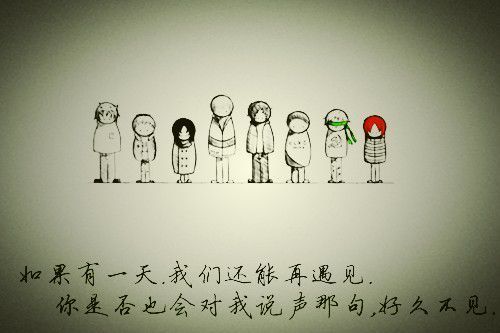 只要你幸福 放手对我来说也是幸福 爱情文字图片
