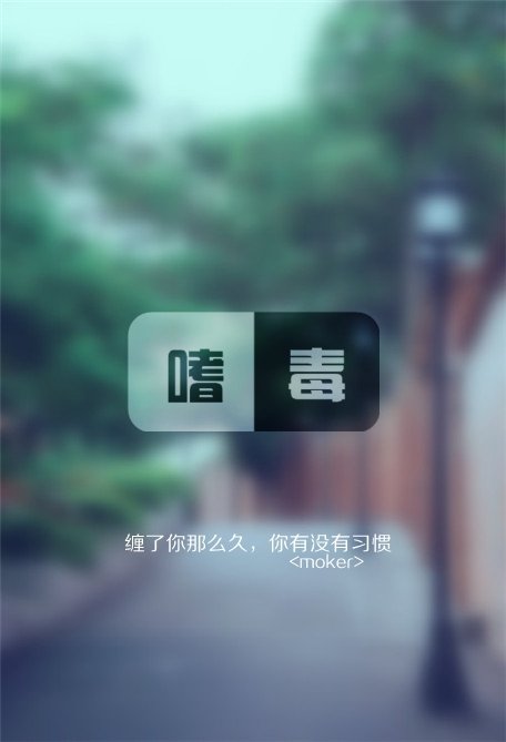 不管经历过多少破碎，在我眼里你一样珍贵