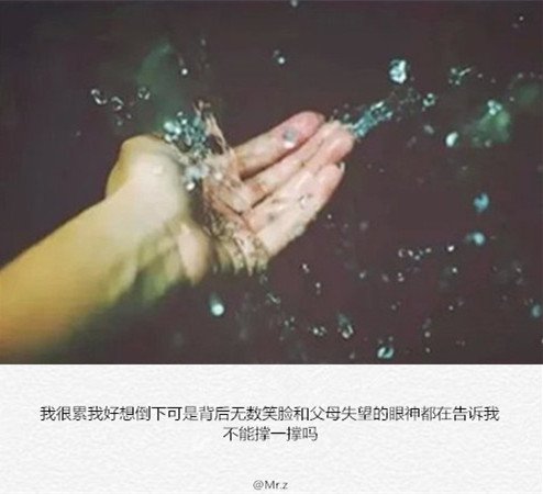 只是想起你，太难过了