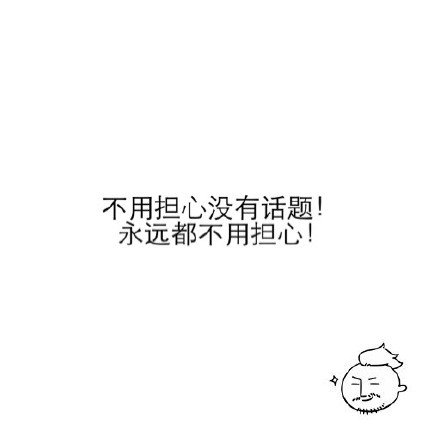 这个就是水瓶座，你中了吗