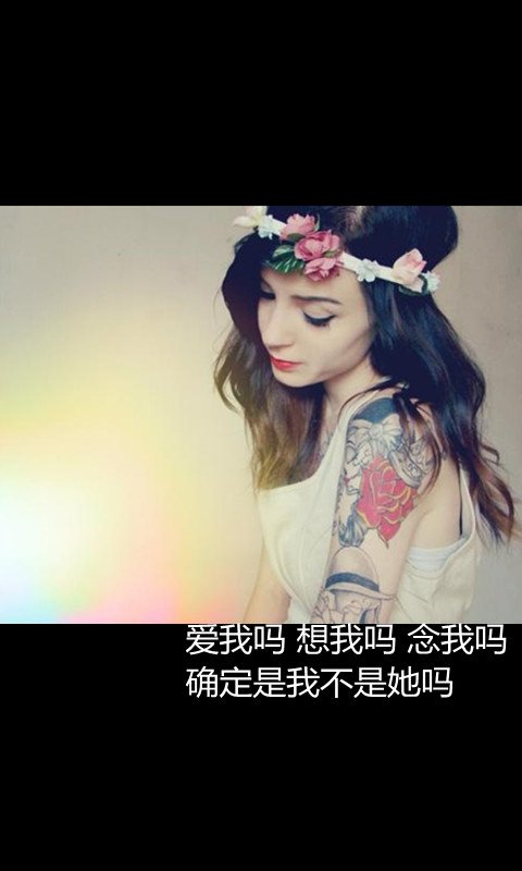 坚强的女人会哭，但不会认输