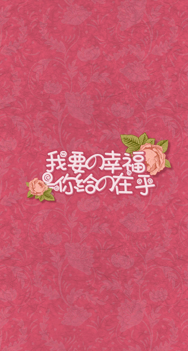 多庆幸我是我，被你疼爱的我