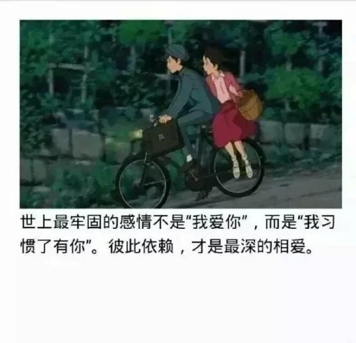 要记住每一个对你好的人，因为他们本可以不这么做