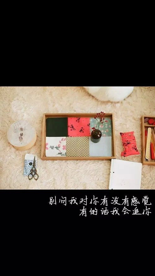 你记忆中美好的转角偶遇 我一点都不记得