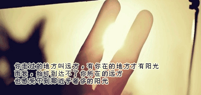 我不会怪你 也不会怪自己 只是害怕有一天不幸福