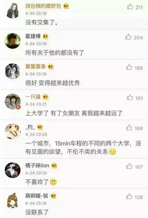 唯美图片，文字图片,情侣图片qqqqp