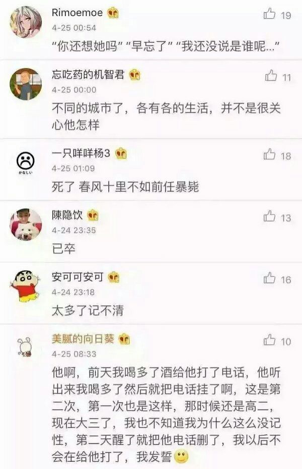 唯美图片，文字图片,情侣图片qqqqp