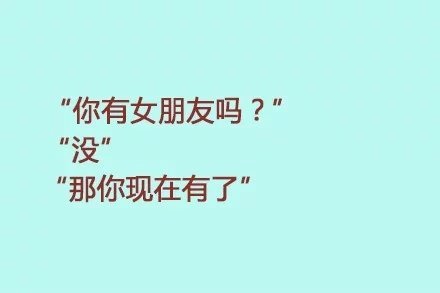9句表白的话