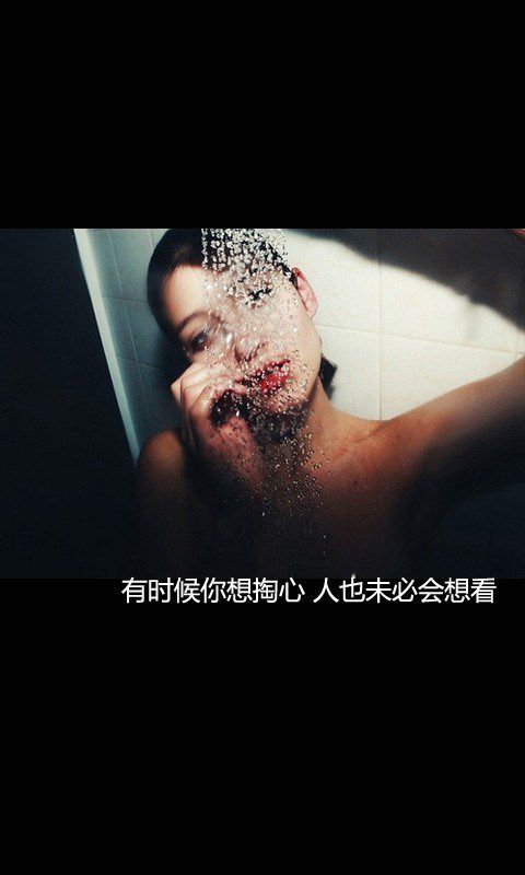 爱我少一点，但请久一点。