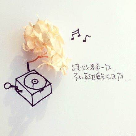 一旦失去了原有的新鲜感剩下的也就只是厌烦