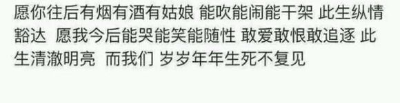 唯美图片，文字图片,情侣图片qqqqp