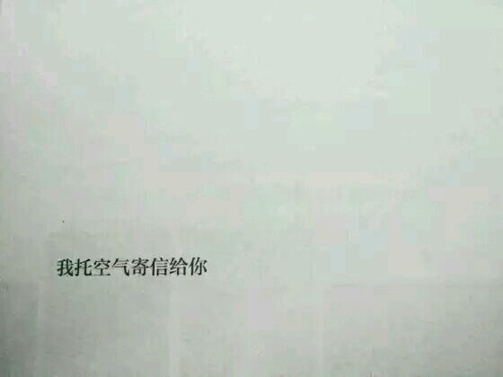 唯美图片，文字图片,情侣图片qqqqp