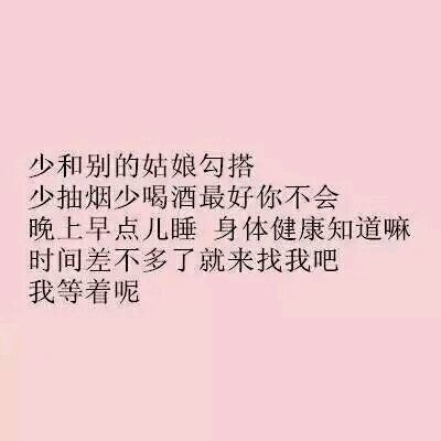 唯美图片，文字图片,情侣图片qqqqp