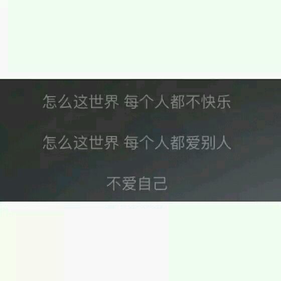你对我多重要，我后悔没让你知道。