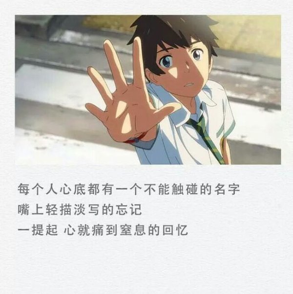 唯美图片，文字图片,情侣图片qqqqp