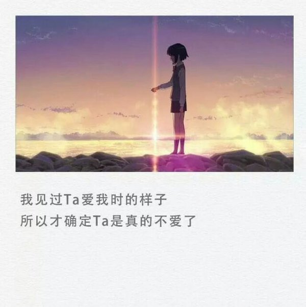 唯美图片，文字图片,情侣图片qqqqp