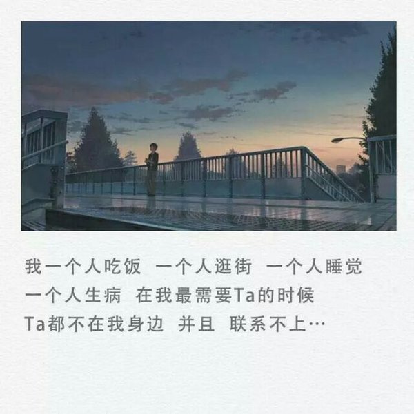 唯美图片，文字图片,情侣图片qqqqp
