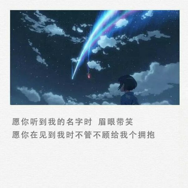 唯美图片，文字图片,情侣图片qqqqp