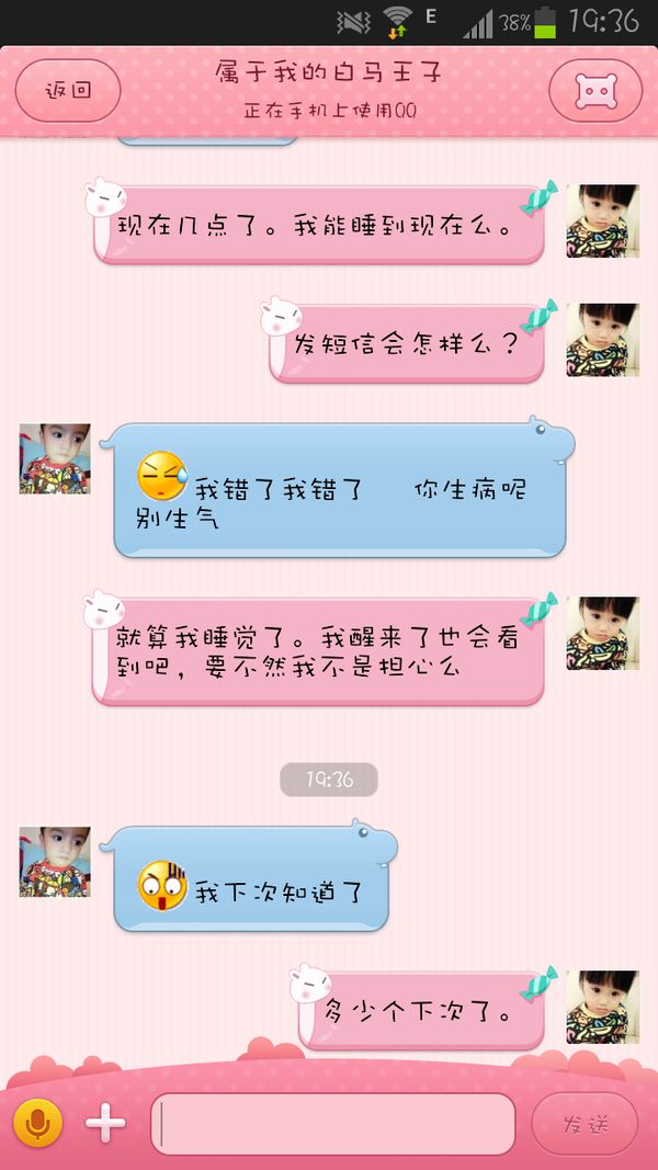 我爱他，轰轰烈烈最疯狂。