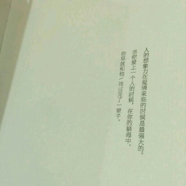 唯美图片，文字图片,情侣图片qqqqp