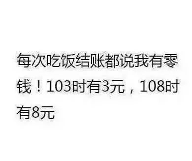 9大生活中的心机婊