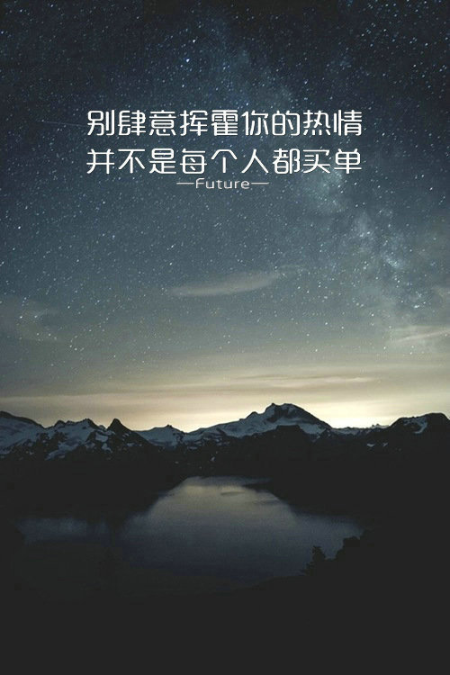 唯美图片，文字图片，动漫图片，情侣图片,qqqqp.com