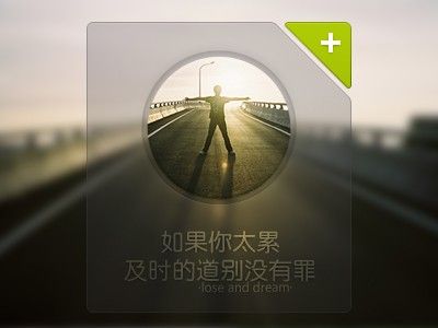 一个人可以被摧毁，但绝不可能被击败