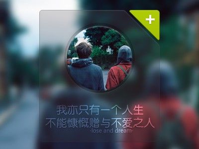 唯美图片，文字图片，动漫图片，情侣图片,qqqqp.com