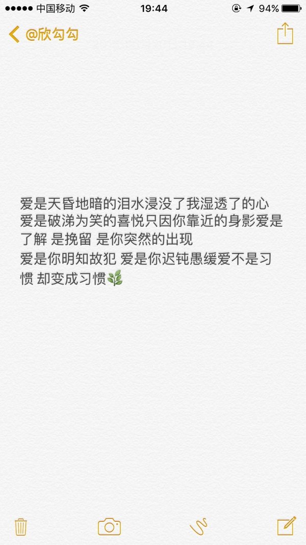 披着各自的骄傲，互不打扰