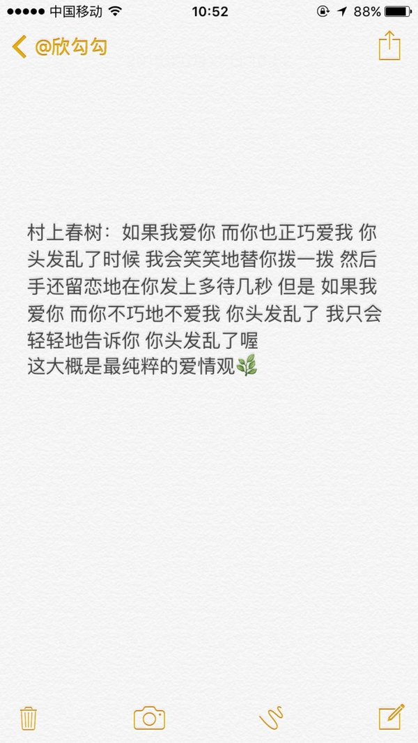 唯美图片，文字图片,情侣图片qqqqp