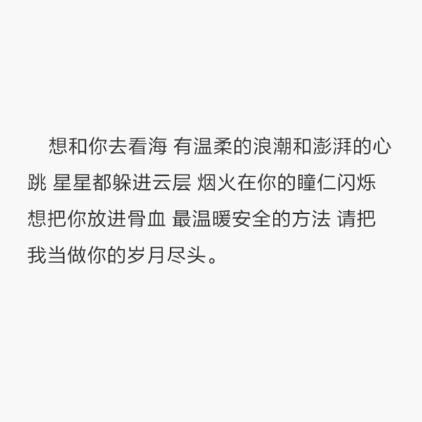 唯美图片，文字图片,情侣图片qqqqp