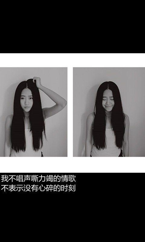 唯美图片，文字图片,情侣图片qqqqp