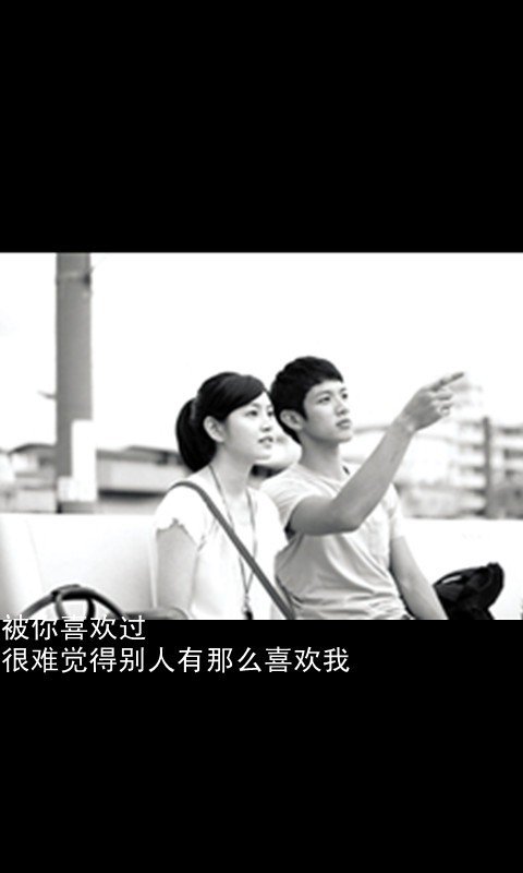 唯美图片，文字图片,情侣图片qqqqp