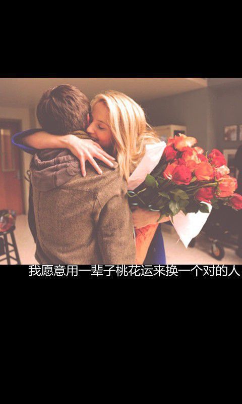 唯美图片，文字图片,情侣图片qqqqp