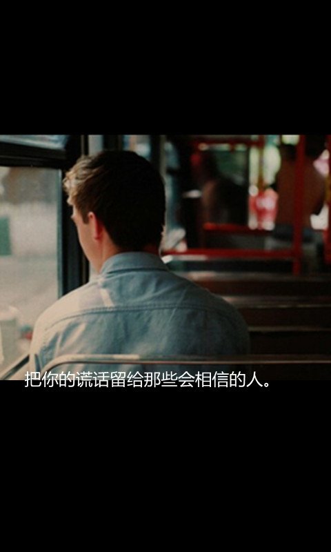 唯美图片，文字图片,情侣图片qqqqp