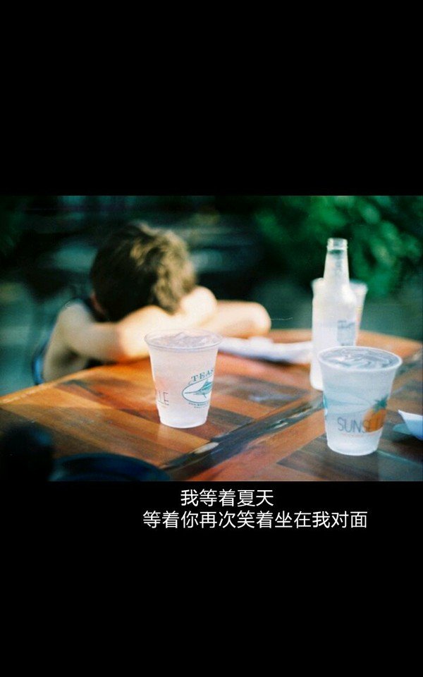 唯美图片，文字图片,情侣图片qqqqp