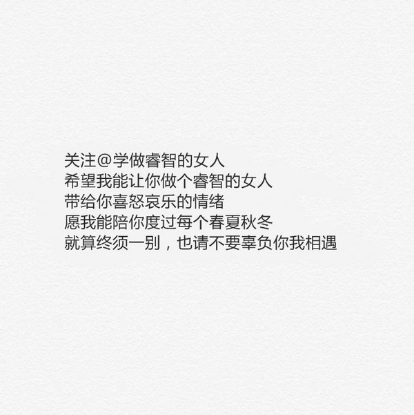 因为你是我最好的朋友